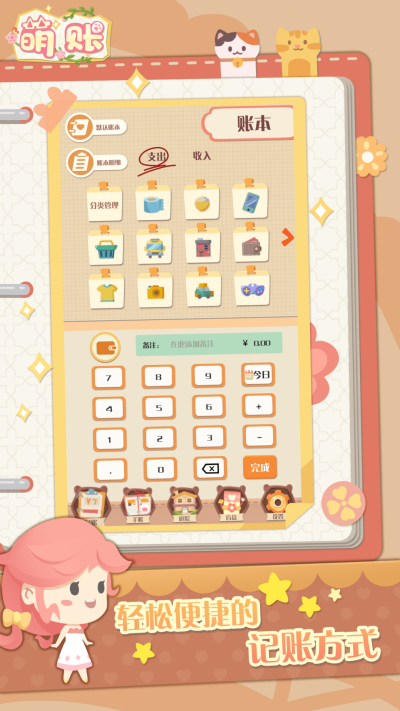 appͼ5