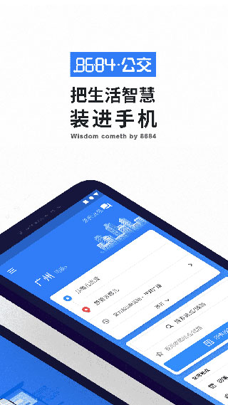 8684ʵʱappͼ1