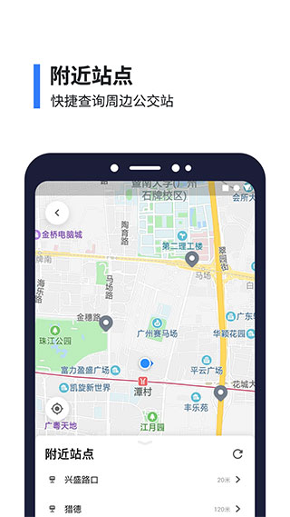 8684ʵʱappͼ3