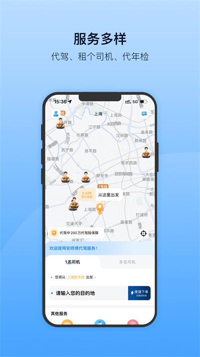ʦappͼ1
