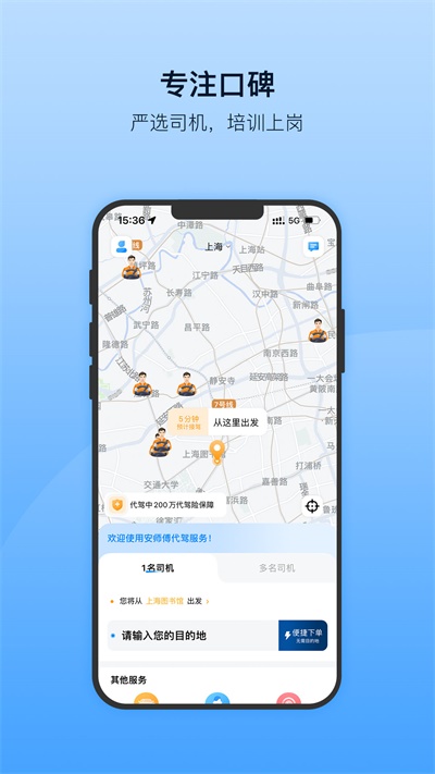 ʦappͼ4