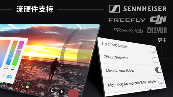 filmic proİͼ3