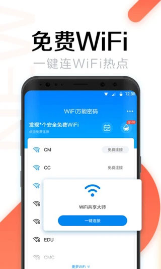 WiFiͼ2