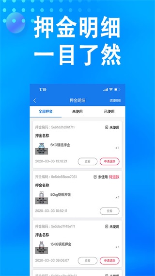 ɭȼappͼ3