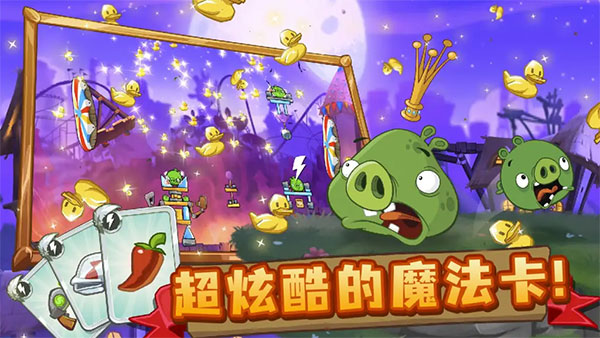 angry birds2Ϸͼ2