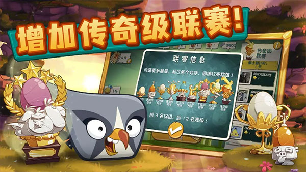 angry birds2Ϸͼ4