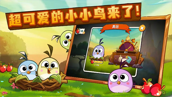 angry birds2ʰͼ5