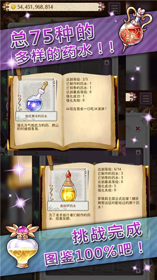 ҩˮʦƽ޽°ͼ3
