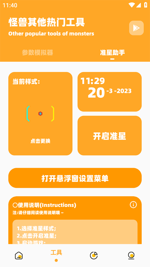 ֥黭ʹ޽ͼ2