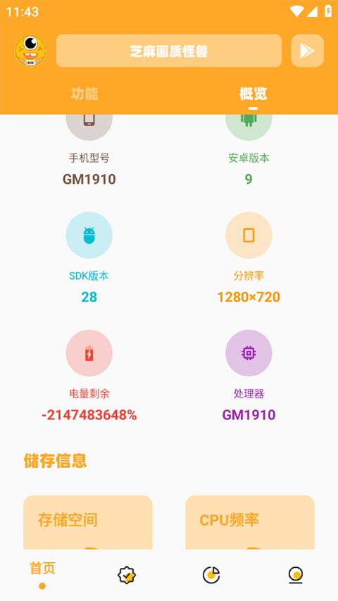 ֥黭ʹ޽ͼ3