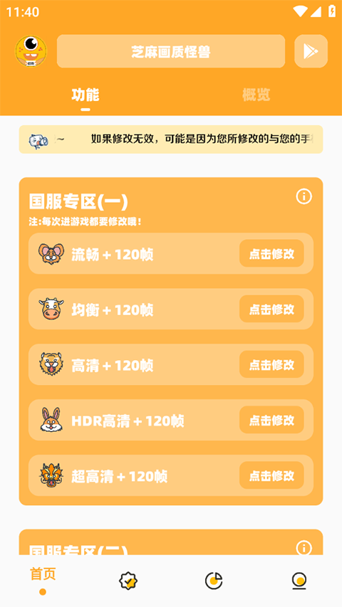 ֥黭ʹ޽ͼ4