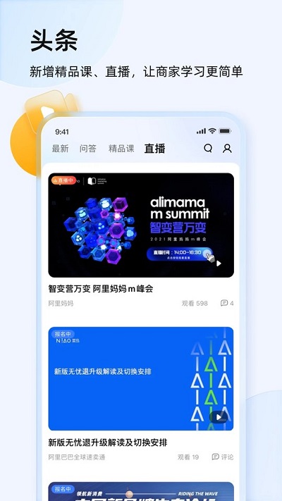 ԱҰapp°(ǧţ)ͼ2