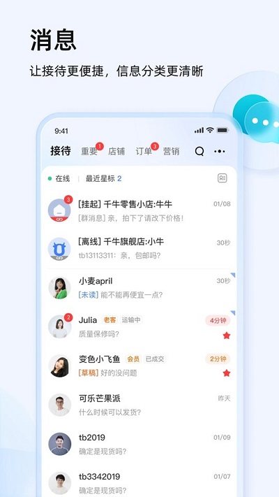 ԱҰapp°(ǧţ)ͼ4