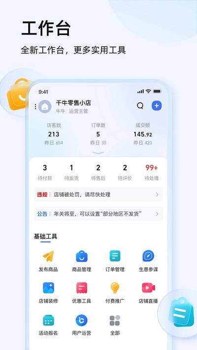 ԱҰapp°(ǧţ)ͼ5