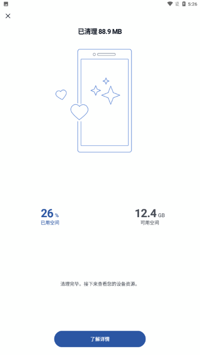 CCleanerͼ1