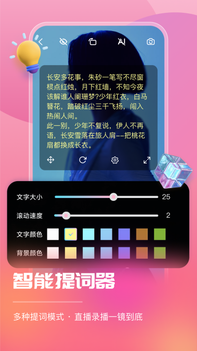 ֱappͼ2