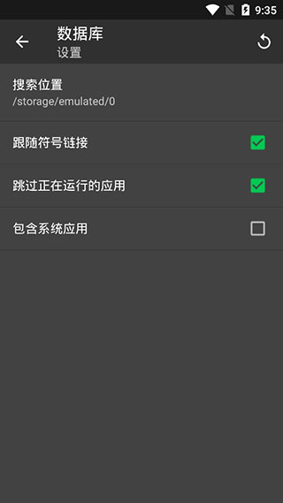 SDMaidרҵͼ2