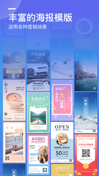 ΢̺appͼ2