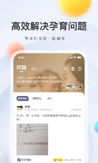 appͼ2