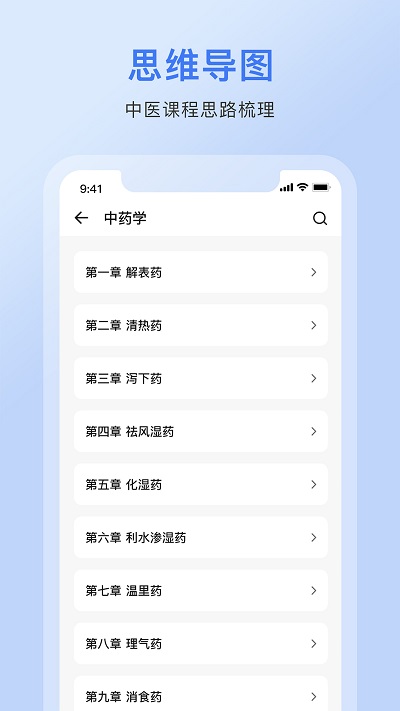 ҩʵappͼ4
