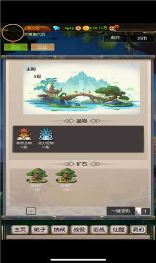 ޾̫֮ƽͼ5