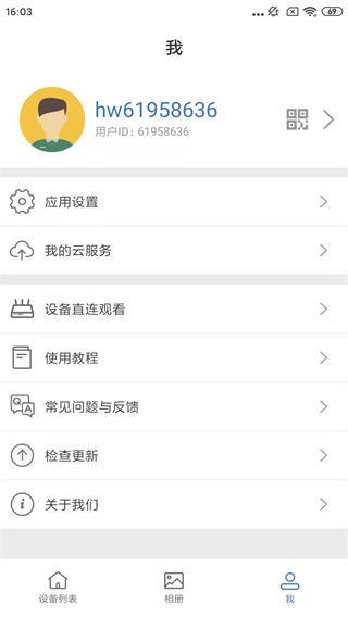 Smaintͷappͼ2