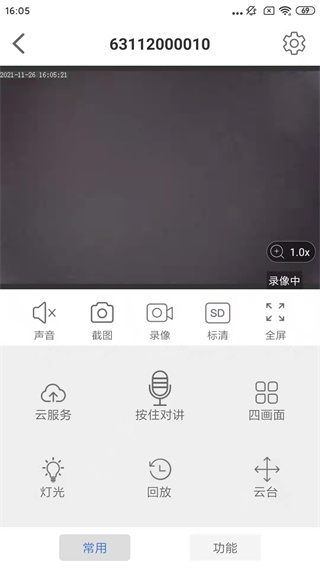 Smaintͷappͼ4