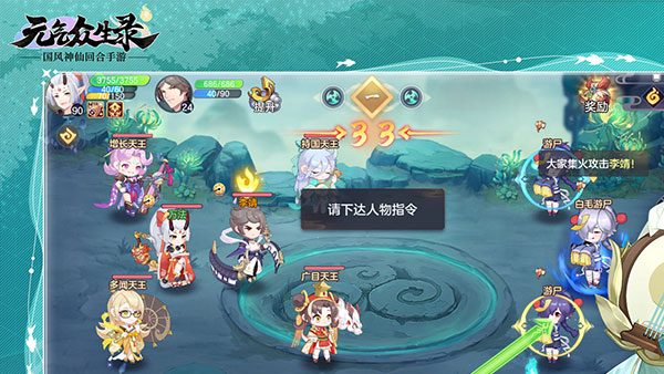 Ԫ¼ͼ3