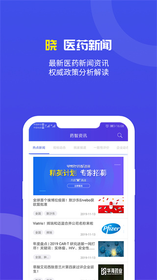 ҩappͼ1