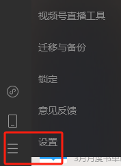 ΢ŵ԰