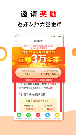 ͷappͼ3