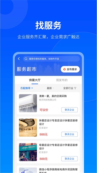 app2025°ͼ1