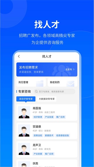 app2025°ͼ2
