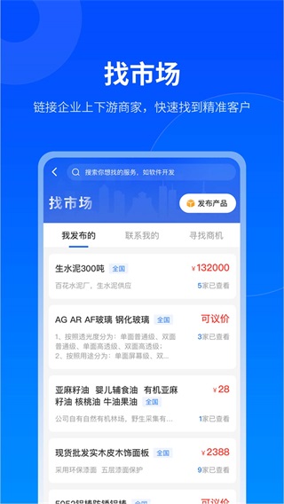 app2025°ͼ3
