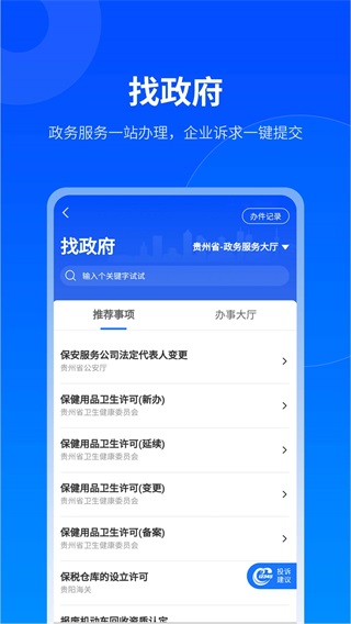 app2025°ͼ4