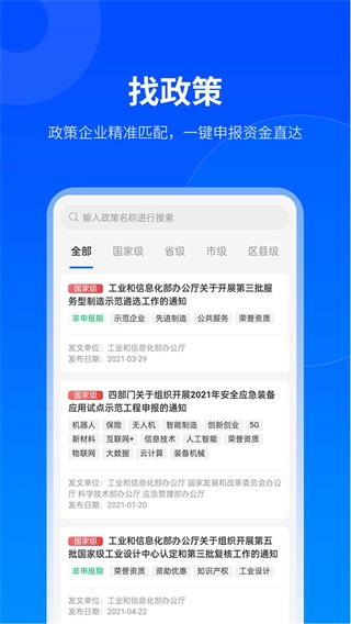 app2025°ͼ5