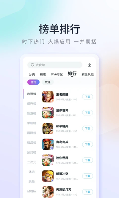 ٶֻappͼ1