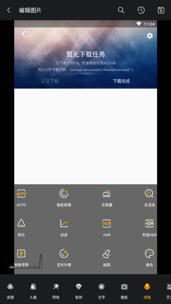 Toolwiz Photosͼ3