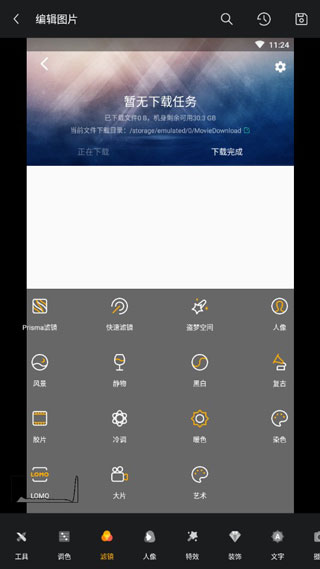 Toolwiz Photosͼ4