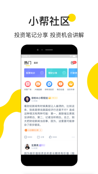 С滮appͼ1