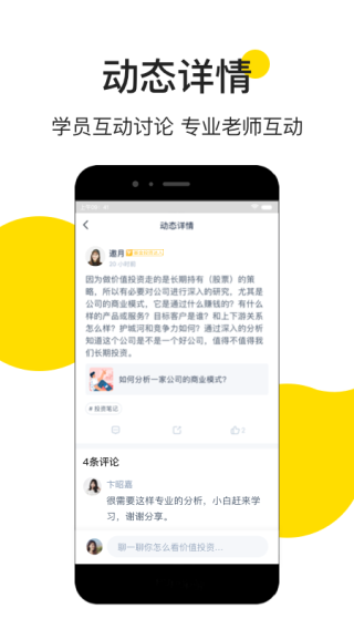 С滮appͼ2