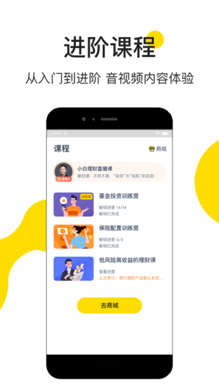 С滮appͼ3