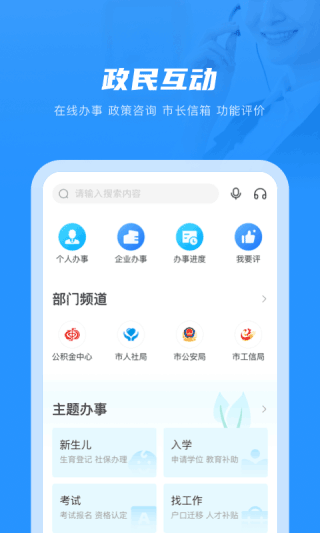 ͨͨappͼ2