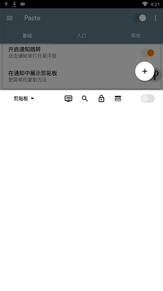Pasteͼ5
