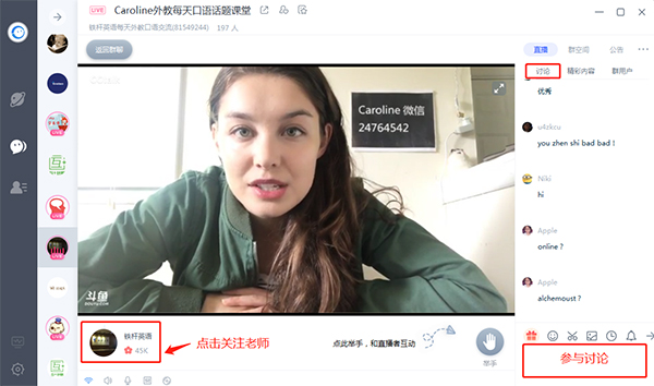 CCTalk԰