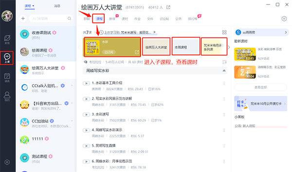 CCTalk԰