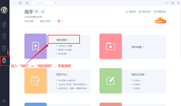 CCTalk԰