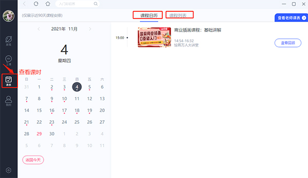 CCTalk԰