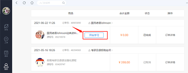 CCTalk԰