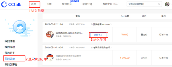 CCTalk԰